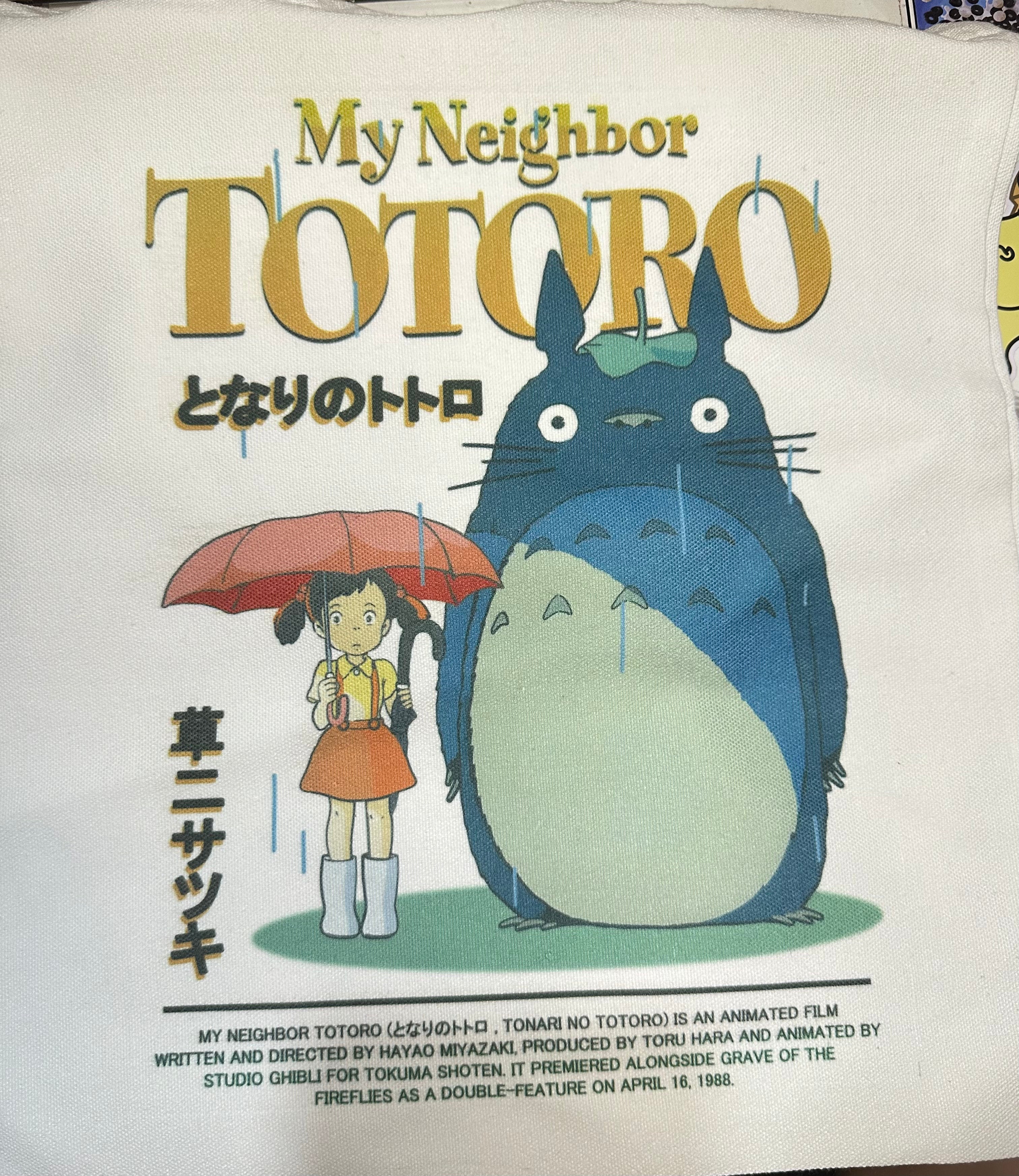 My neighbor